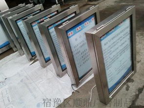 濟(jì)寧市順鼎室內(nèi)掛壁滾動燈箱 高品質(zhì)廣告展示與教育咨詢服務(wù)的完美結(jié)合