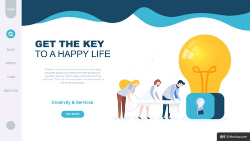 智慧成長，學(xué)有所居 打造一體化教育與居住解決方案