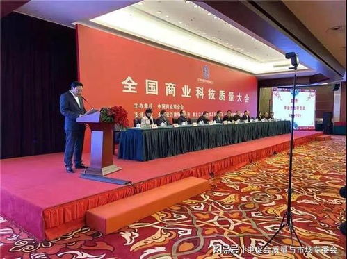 二商肉食集團榮獲2020年全國商業(yè)質(zhì)量獎 以科技驅(qū)動品質(zhì)，引領肉食產(chǎn)業(yè)新發(fā)展