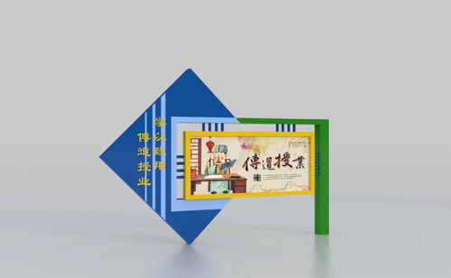 校園文化宣傳展示欄、雕塑造型展示牌與文化墻的設計制作安裝及圖文設計制作服務